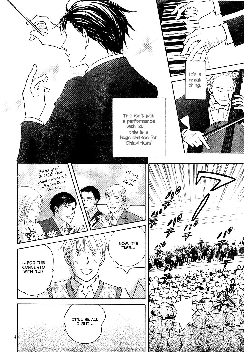 Nodame Cantabile Chapter 122 page 5 - Chapter 122