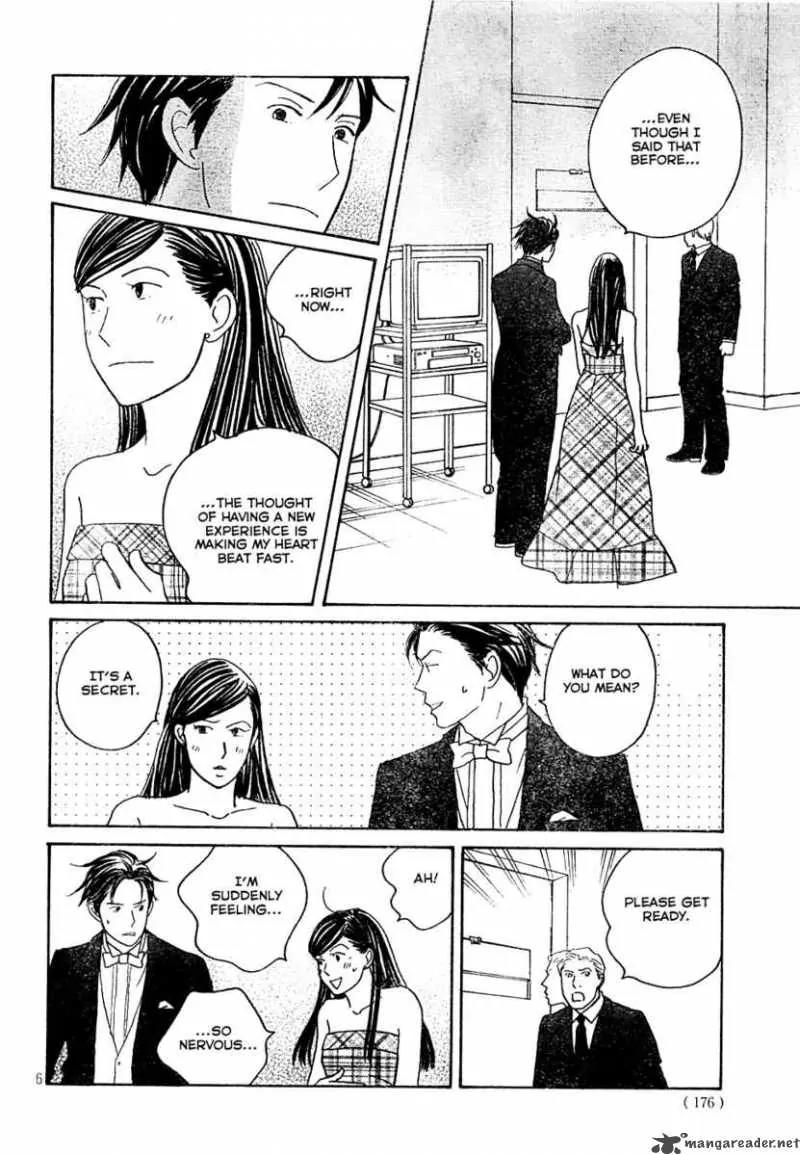 Nodame Cantabile Chapter 122 page 7 - Chapter 122