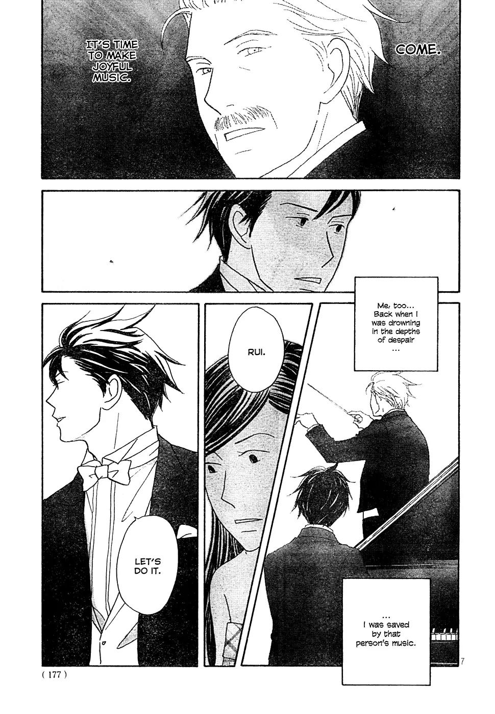 Nodame Cantabile Chapter 122 page 8 - Chapter 122