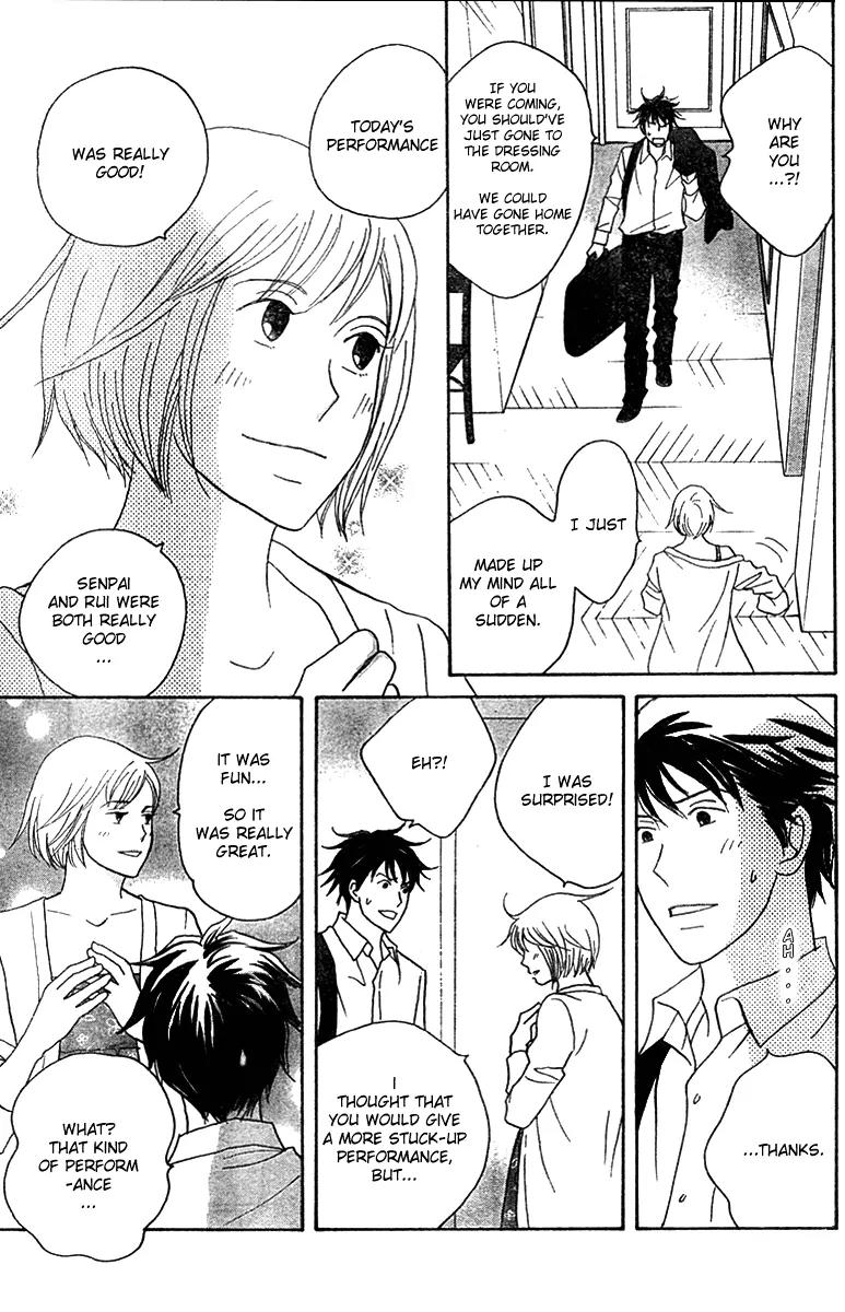 Nodame Cantabile Chapter 123 page 11 - Chapter 123