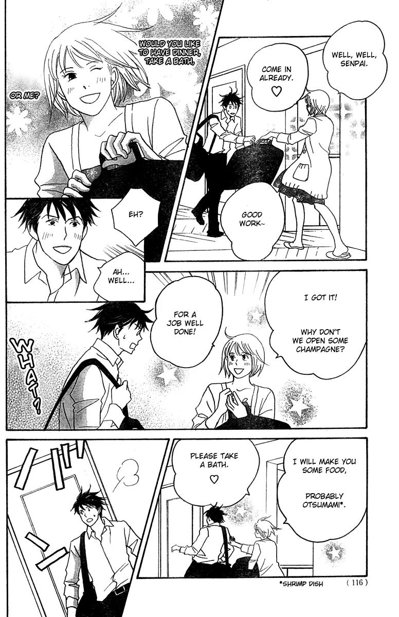 Nodame Cantabile Chapter 123 page 12 - Chapter 123