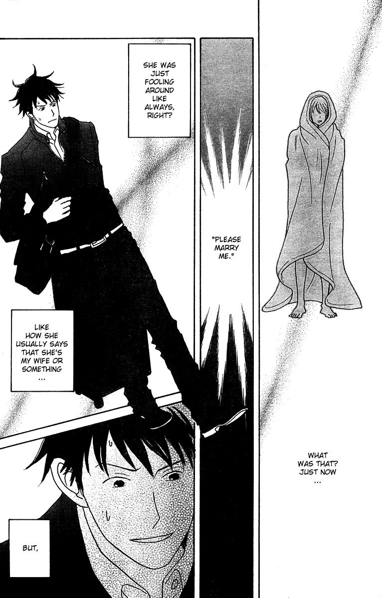 Nodame Cantabile Chapter 123 page 24 - Chapter 123