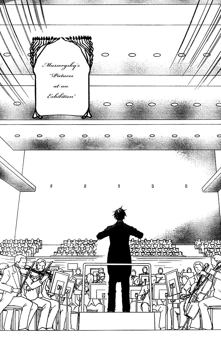 Nodame Cantabile Chapter 123 page 3 - Chapter 123