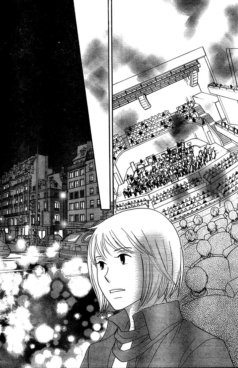 Nodame Cantabile Chapter 123 page 5 - Chapter 123