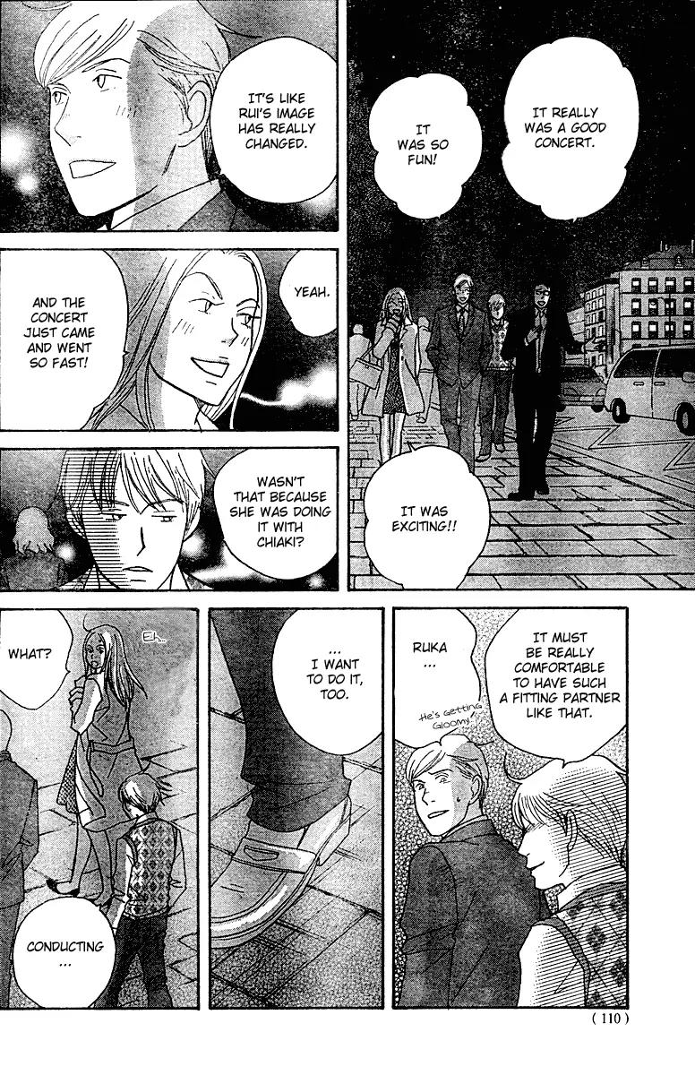 Nodame Cantabile Chapter 123 page 6 - Chapter 123