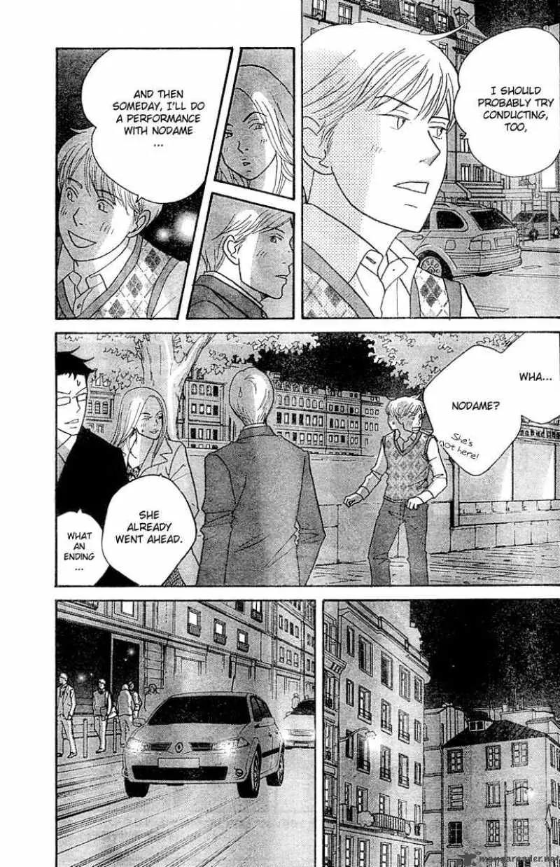 Nodame Cantabile Chapter 123 page 7 - Chapter 123