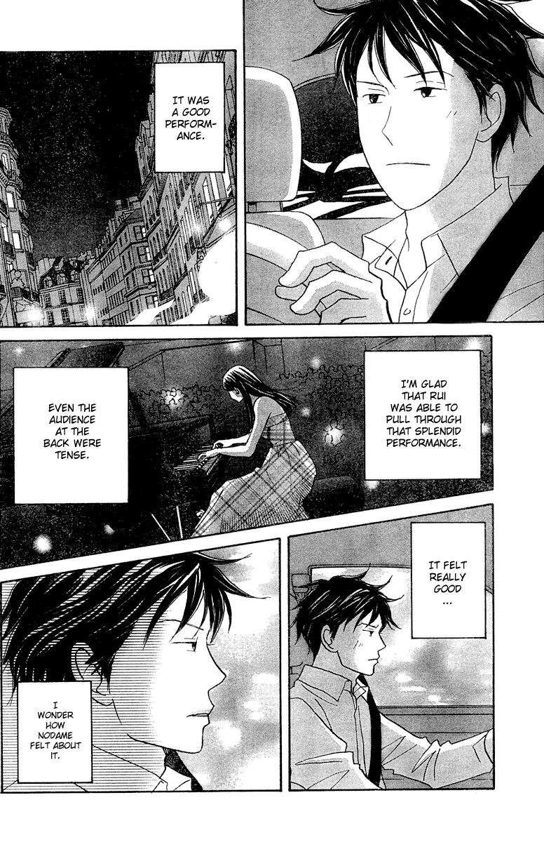 Nodame Cantabile Chapter 123 page 8 - Chapter 123