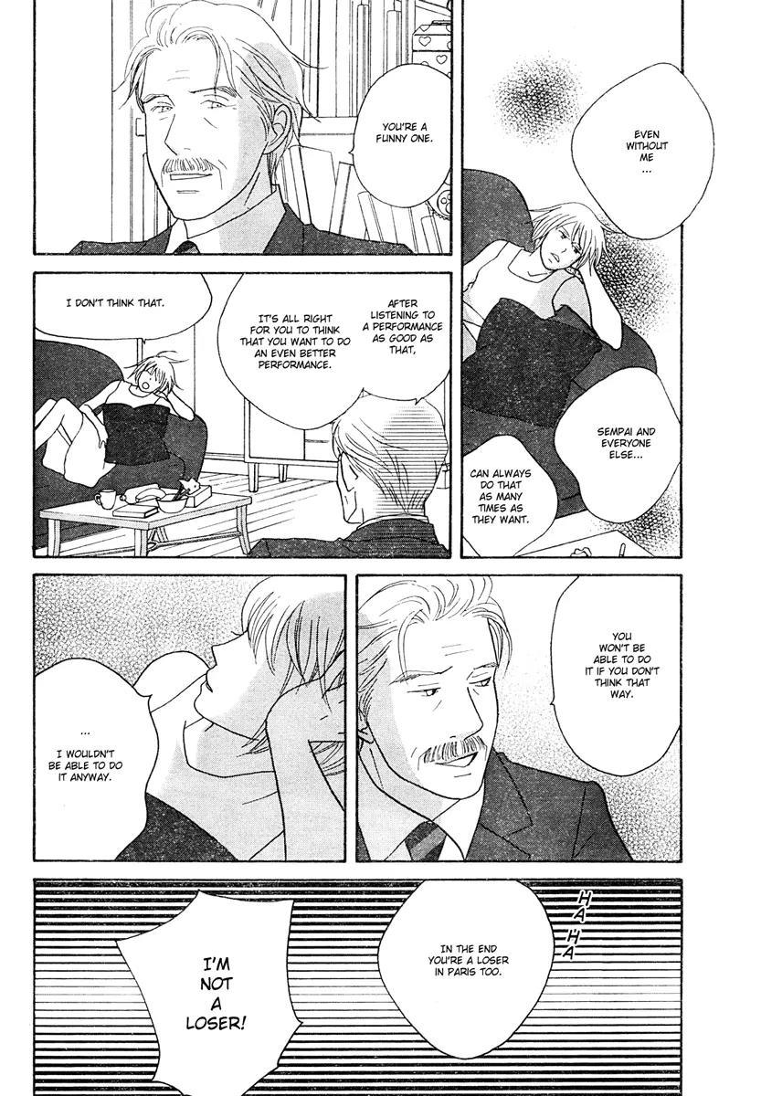 Nodame Cantabile Chapter 124 page 11 - Chapter 124