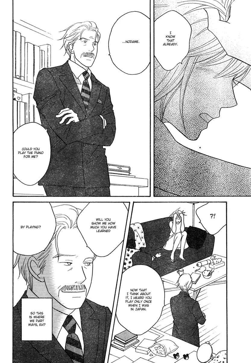 Nodame Cantabile Chapter 124 page 13 - Chapter 124