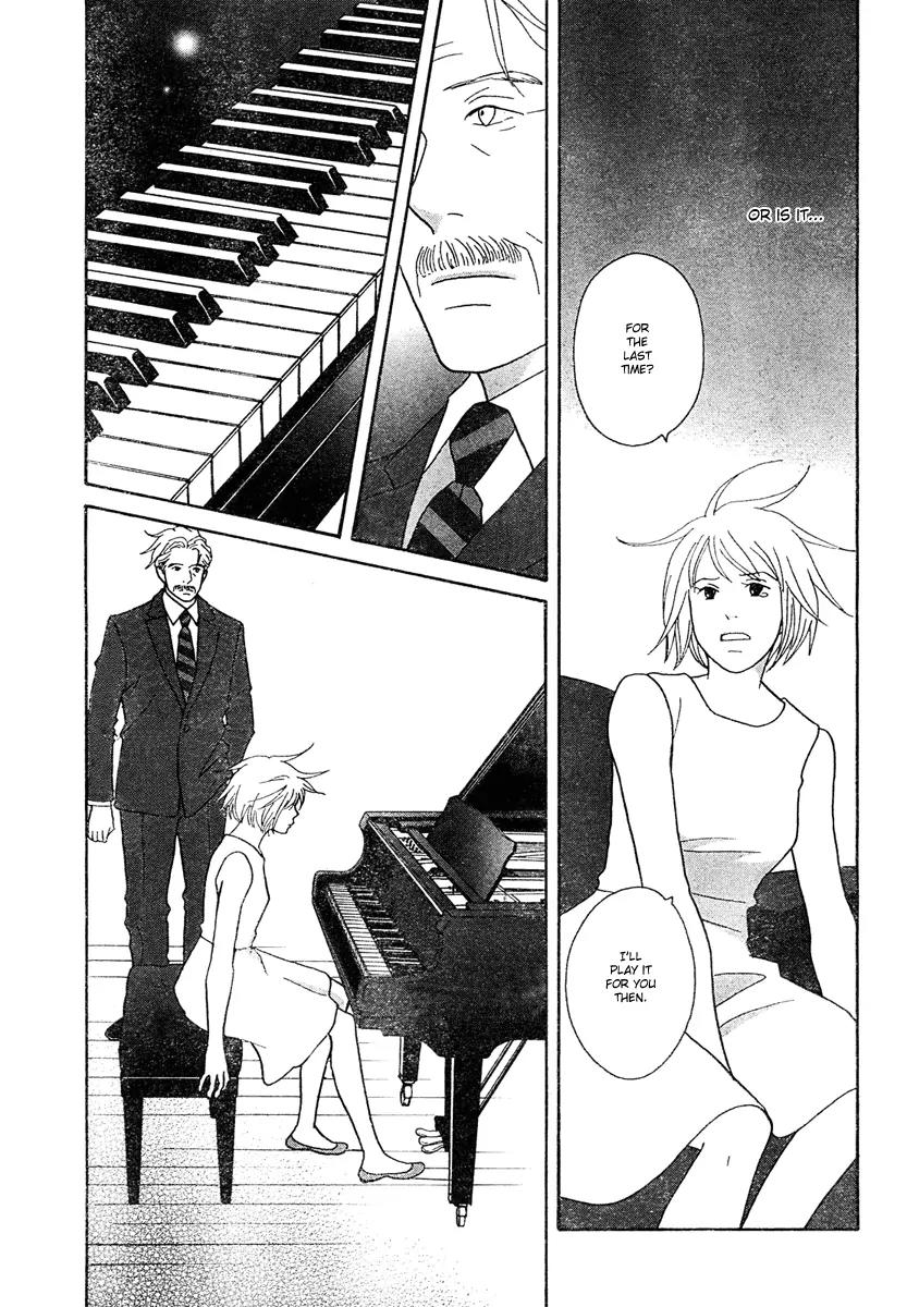 Nodame Cantabile Chapter 124 page 14 - Chapter 124