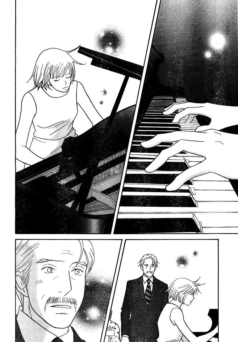 Nodame Cantabile Chapter 124 page 15 - Chapter 124