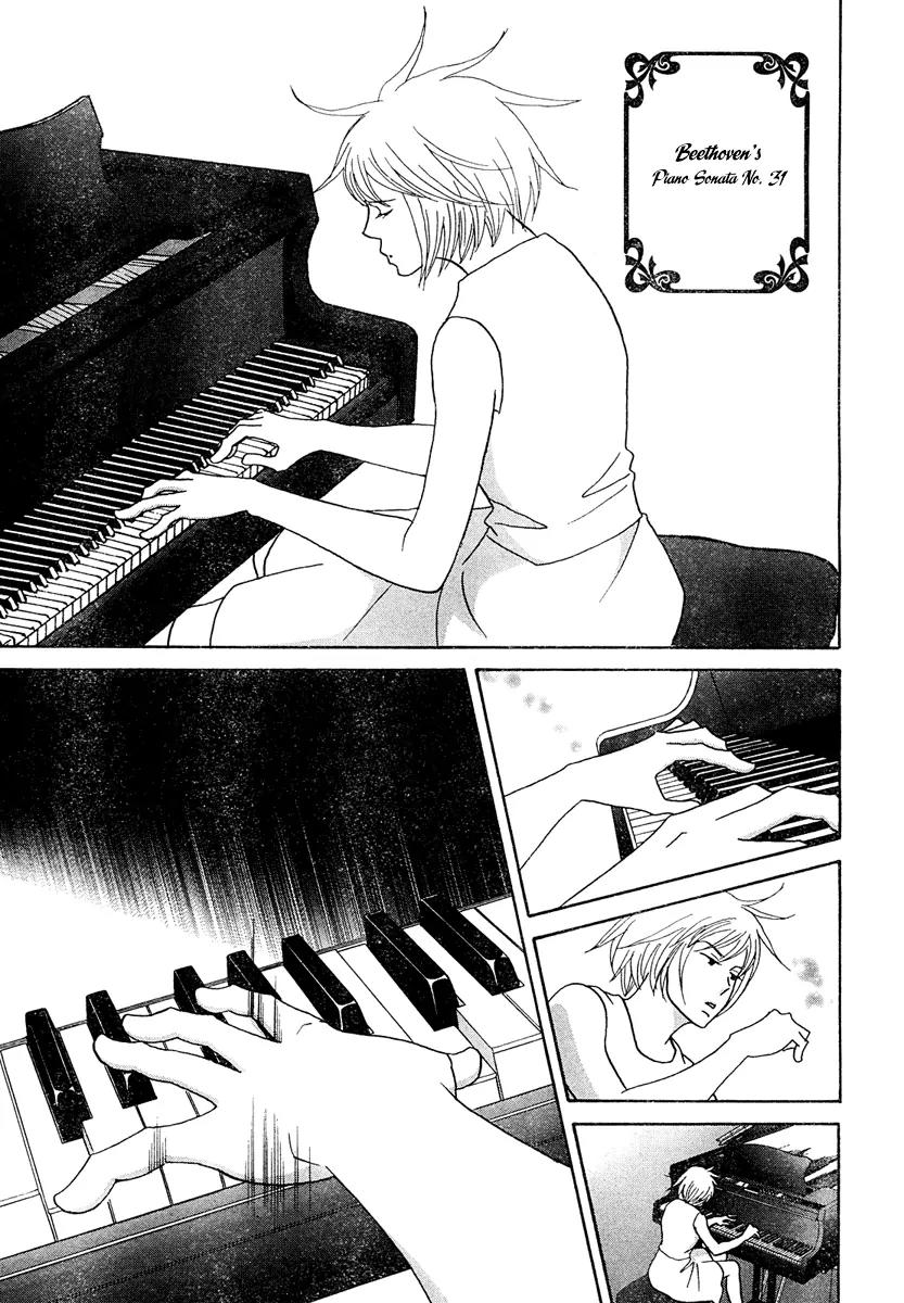 Nodame Cantabile Chapter 124 page 16 - Chapter 124