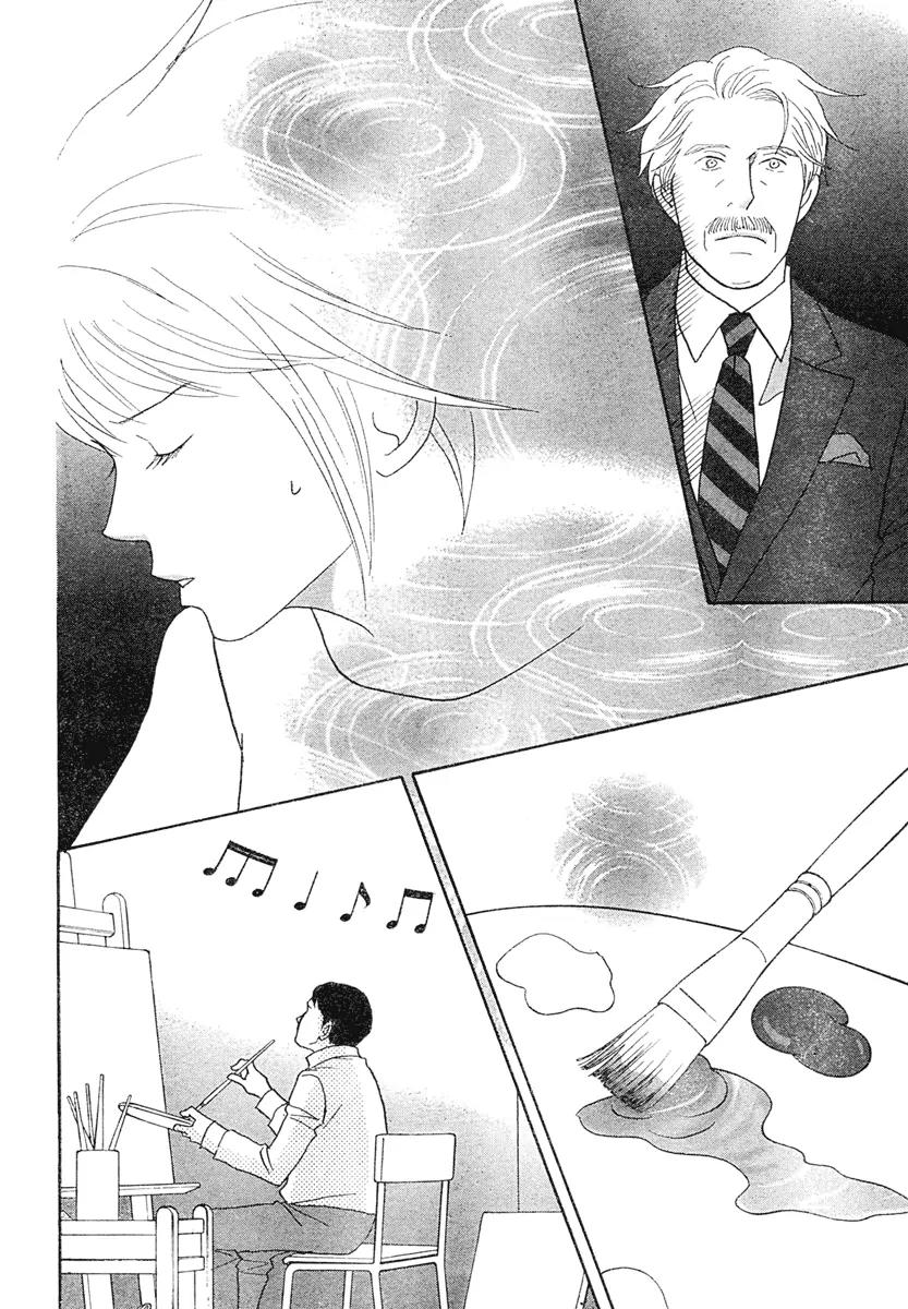 Nodame Cantabile Chapter 124 page 17 - Chapter 124