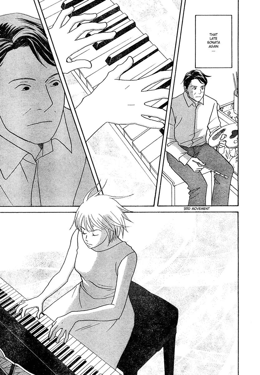 Nodame Cantabile Chapter 124 page 18 - Chapter 124