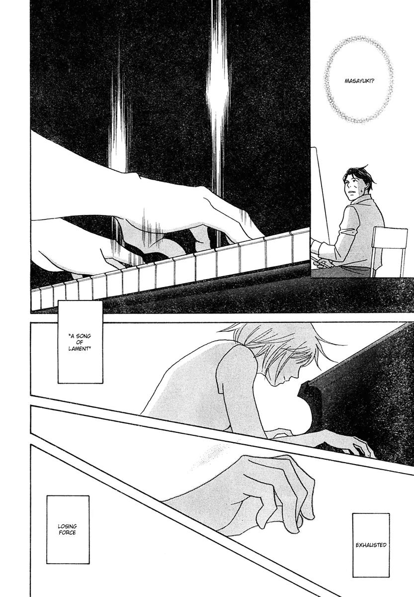 Nodame Cantabile Chapter 124 page 19 - Chapter 124