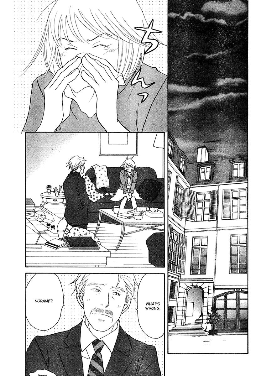 Nodame Cantabile Chapter 124 page 2 - Chapter 124