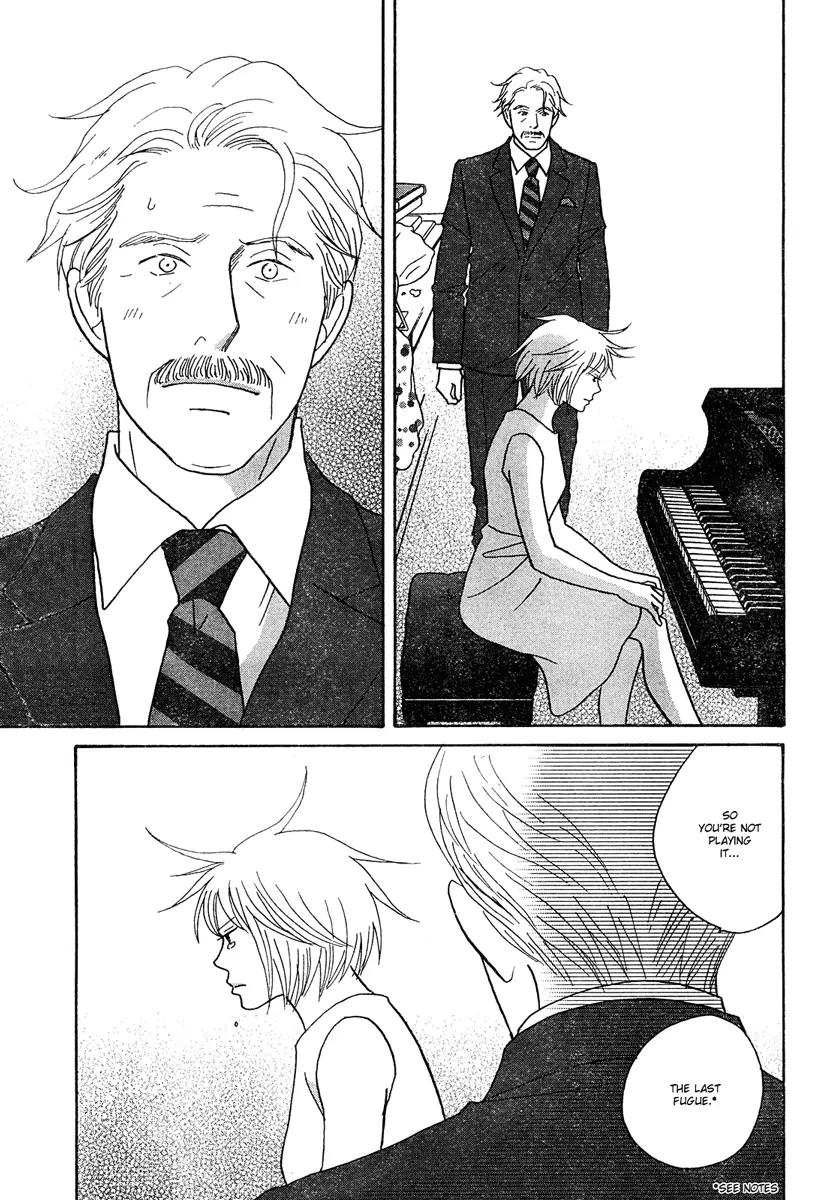 Nodame Cantabile Chapter 124 page 20 - Chapter 124