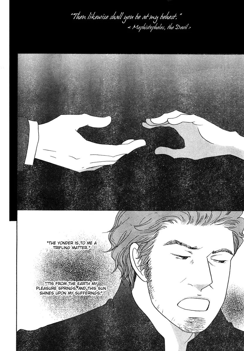 Nodame Cantabile Chapter 124 page 23 - Chapter 124