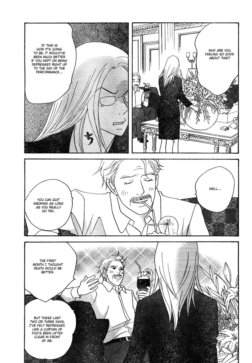 Nodame Cantabile Chapter 124 page 28 - Chapter 124