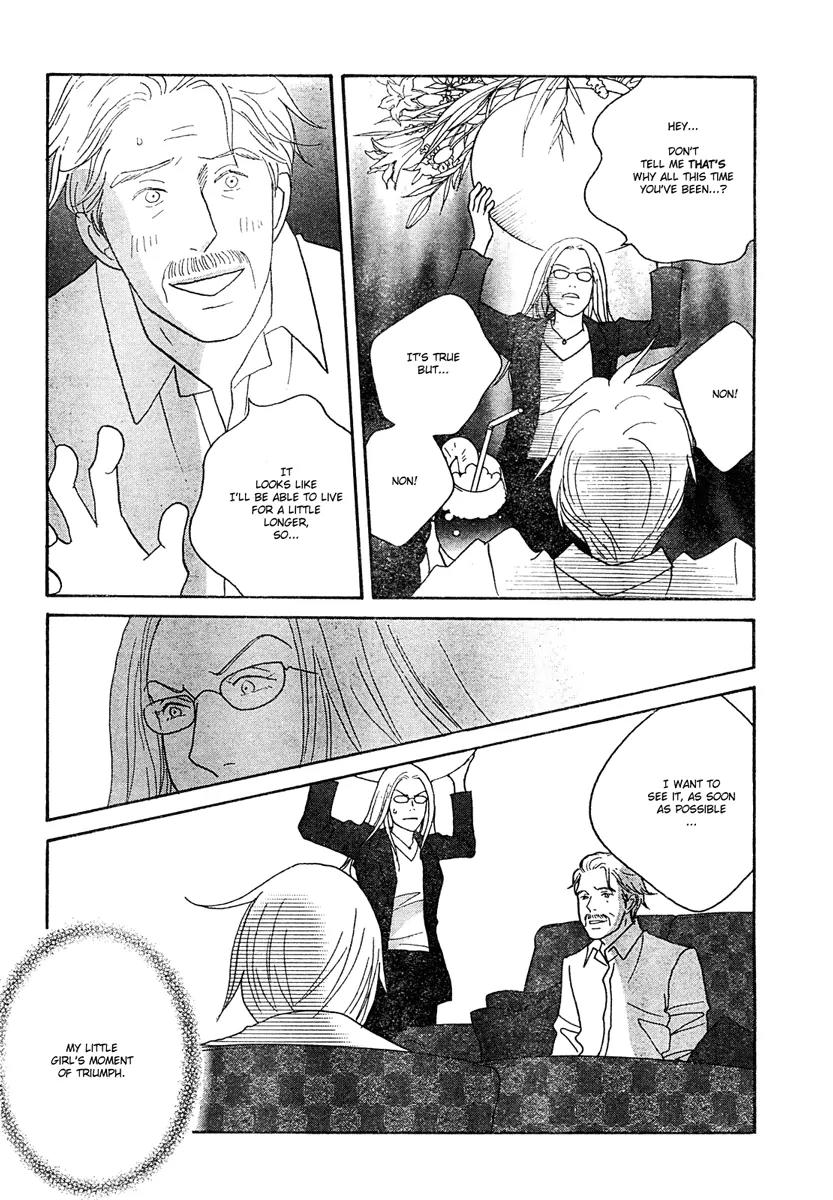 Nodame Cantabile Chapter 124 page 29 - Chapter 124