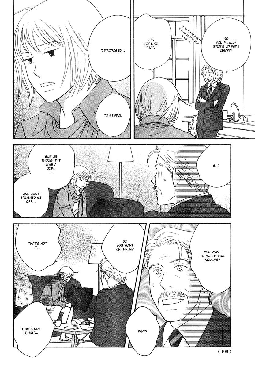 Nodame Cantabile Chapter 124 page 3 - Chapter 124