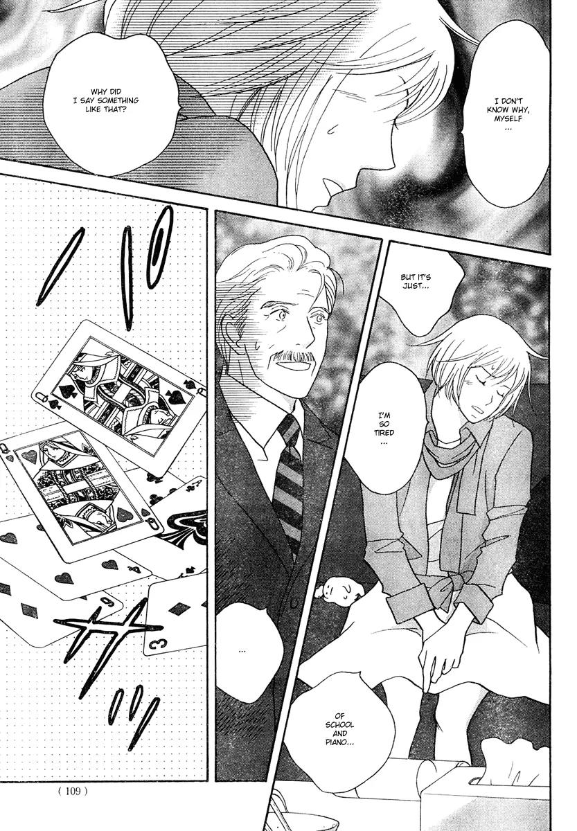 Nodame Cantabile Chapter 124 page 4 - Chapter 124