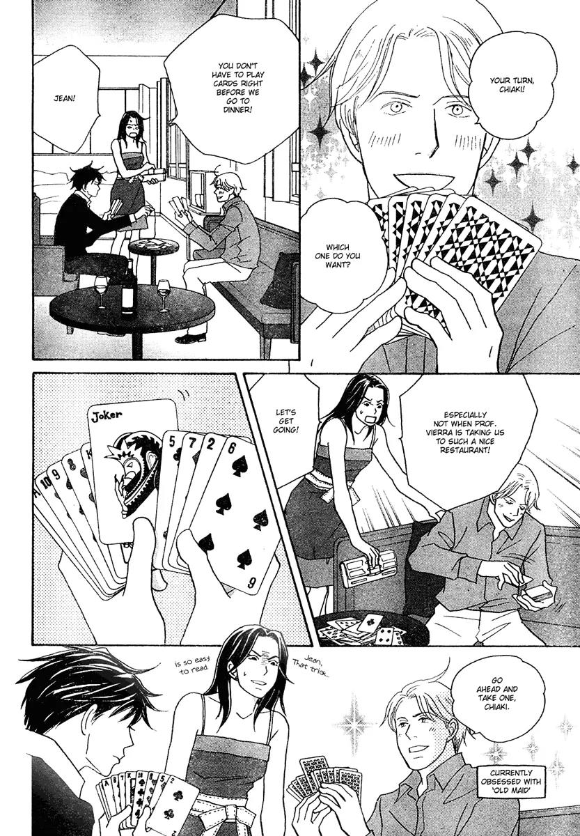 Nodame Cantabile Chapter 124 page 5 - Chapter 124