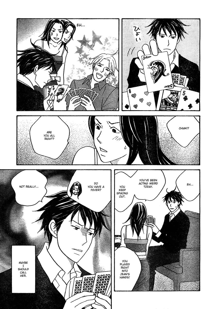 Nodame Cantabile Chapter 124 page 6 - Chapter 124