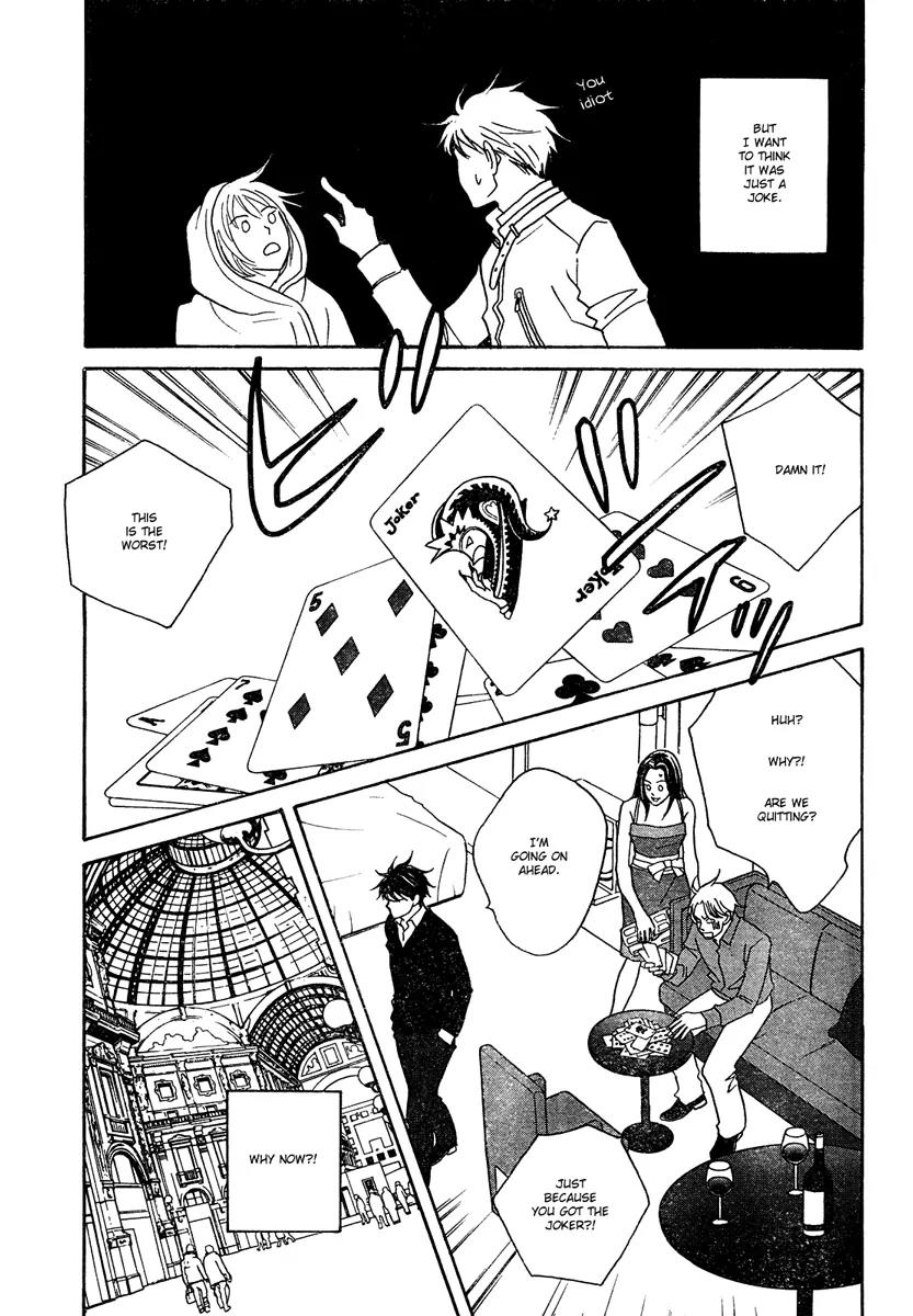 Nodame Cantabile Chapter 124 page 8 - Chapter 124