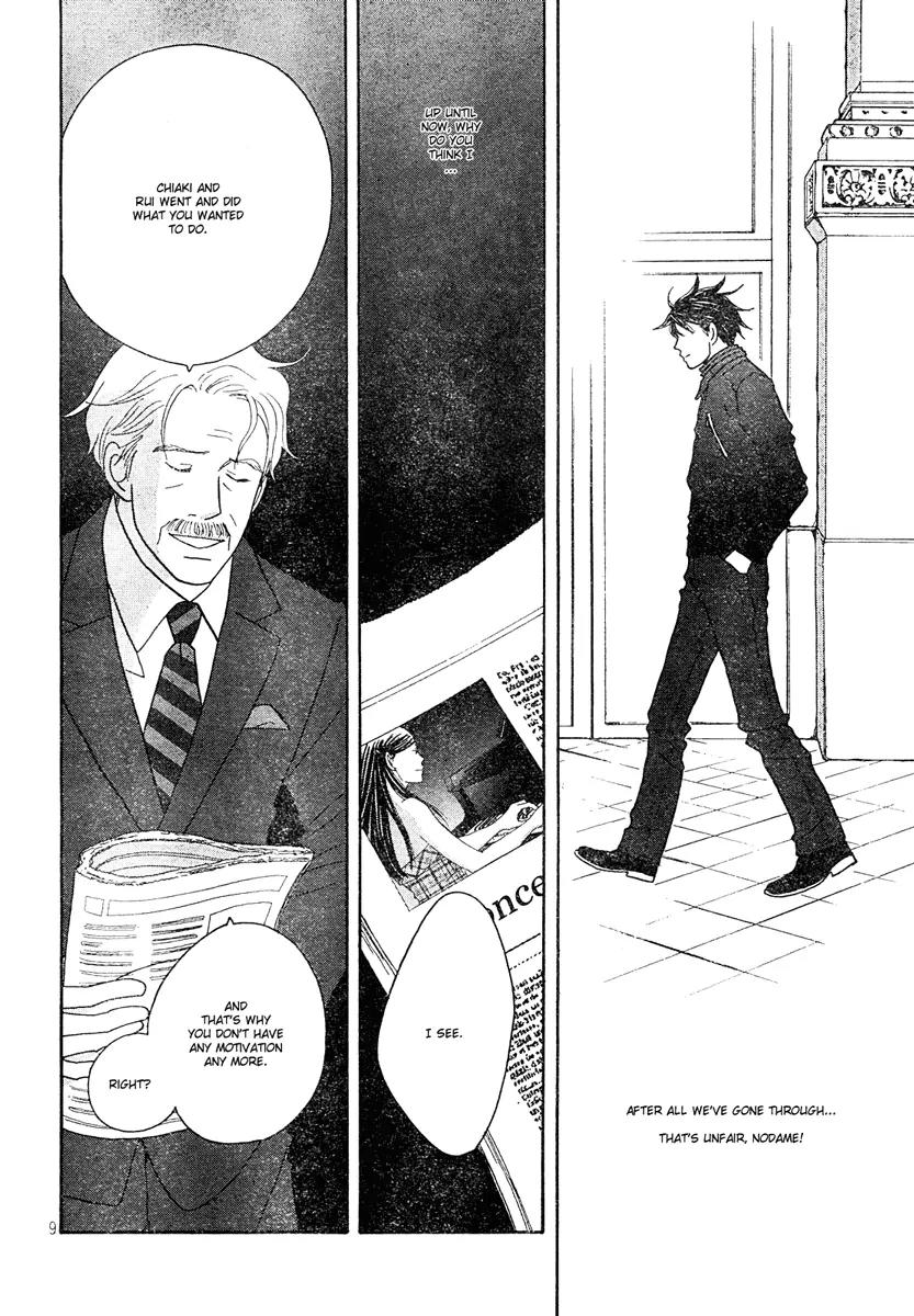 Nodame Cantabile Chapter 124 page 9 - Chapter 124