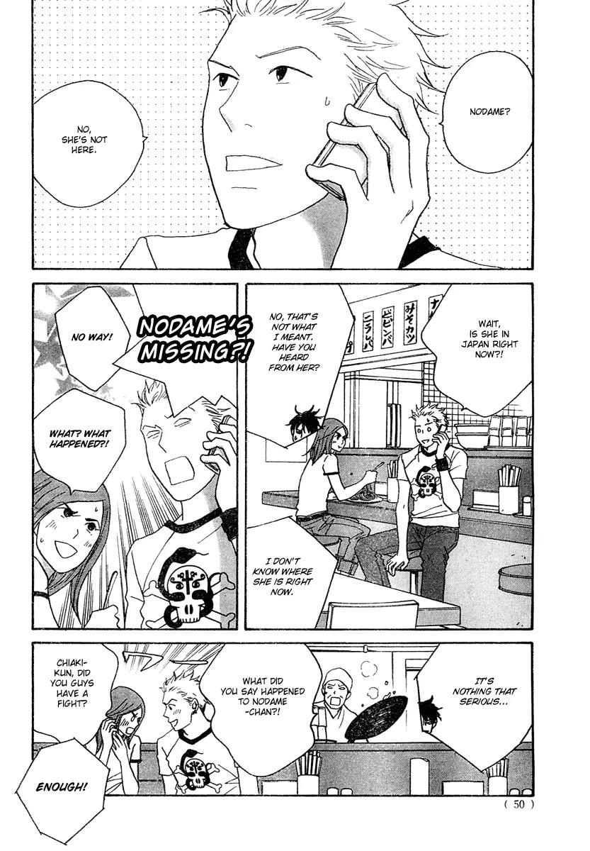 Nodame Cantabile Chapter 125 page 11 - Chapter 125
