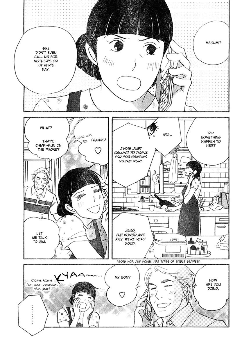 Nodame Cantabile Chapter 125 page 12 - Chapter 125