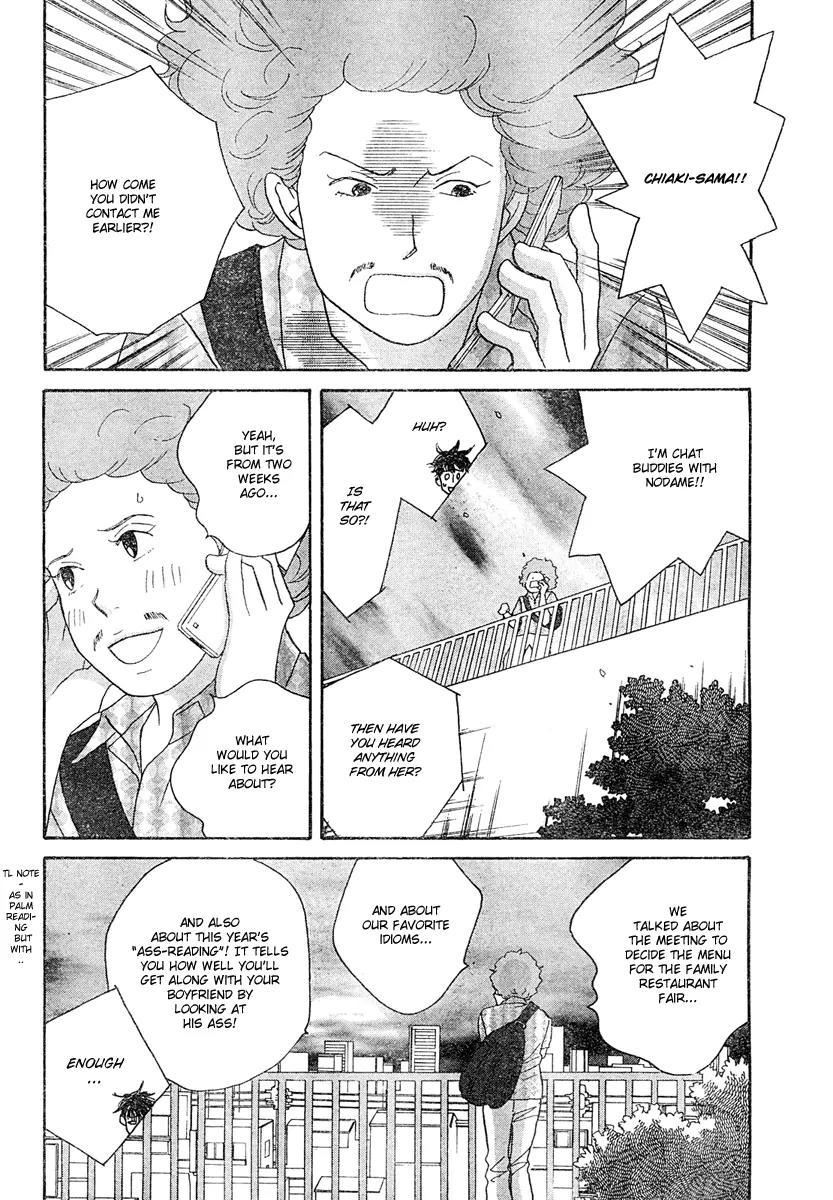 Nodame Cantabile Chapter 125 page 13 - Chapter 125