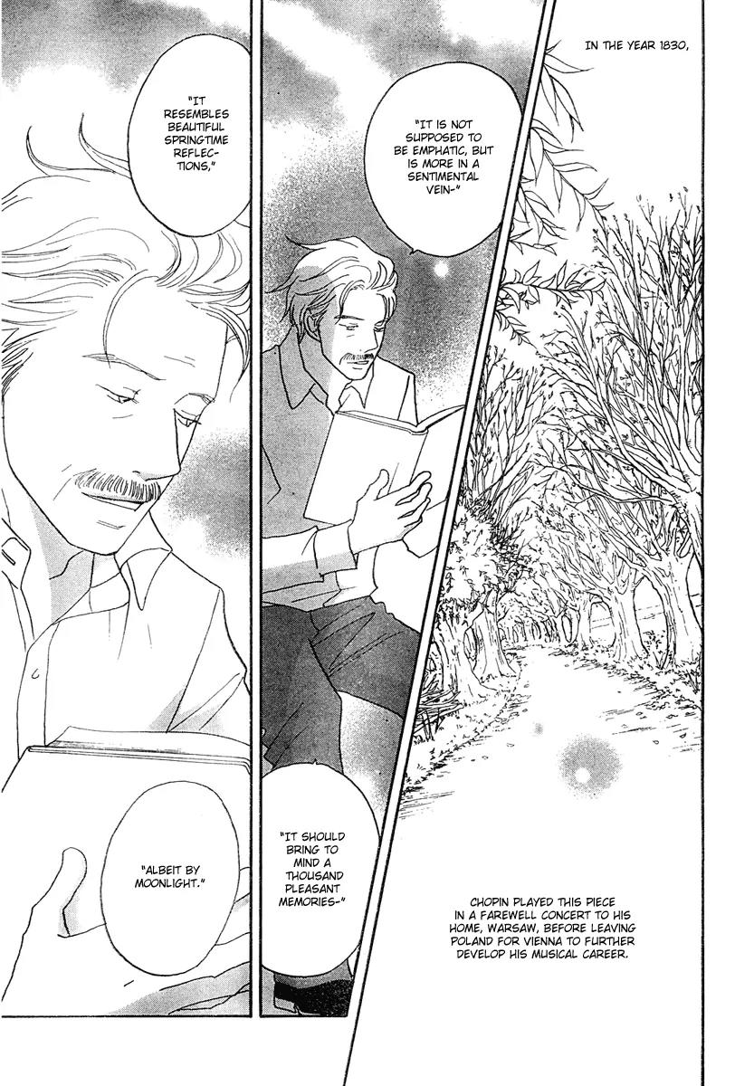 Nodame Cantabile Chapter 125 page 16 - Chapter 125