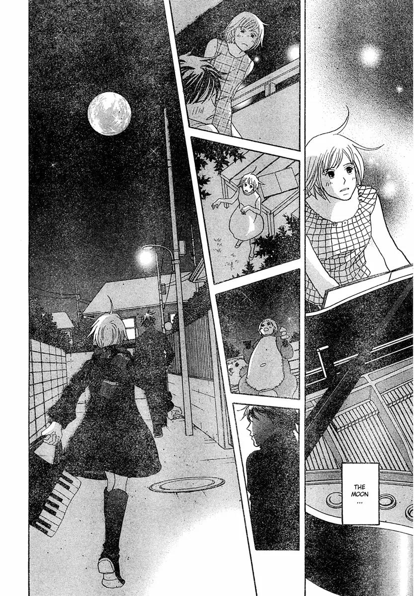 Nodame Cantabile Chapter 125 page 17 - Chapter 125