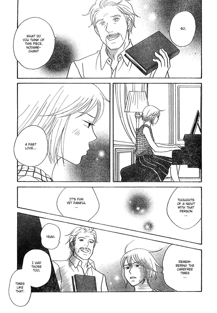 Nodame Cantabile Chapter 125 page 18 - Chapter 125