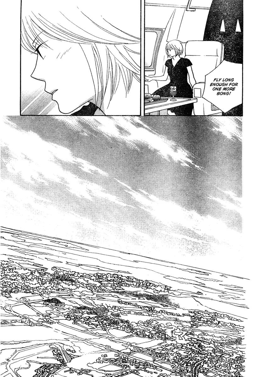 Nodame Cantabile Chapter 125 page 22 - Chapter 125