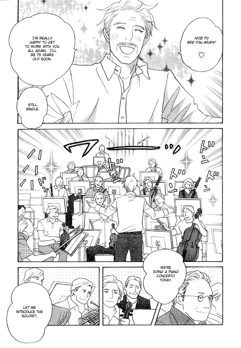 Nodame Cantabile Chapter 125 page 24 - Chapter 125