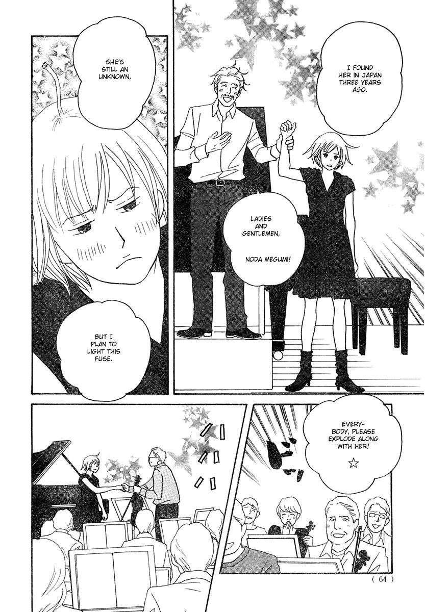 Nodame Cantabile Chapter 125 page 25 - Chapter 125