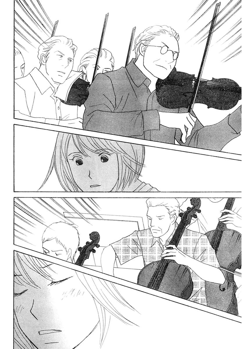 Nodame Cantabile Chapter 125 page 27 - Chapter 125