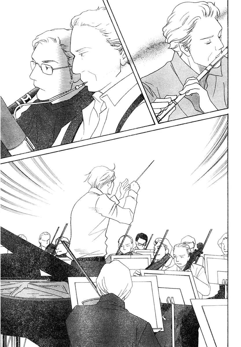 Nodame Cantabile Chapter 125 page 28 - Chapter 125