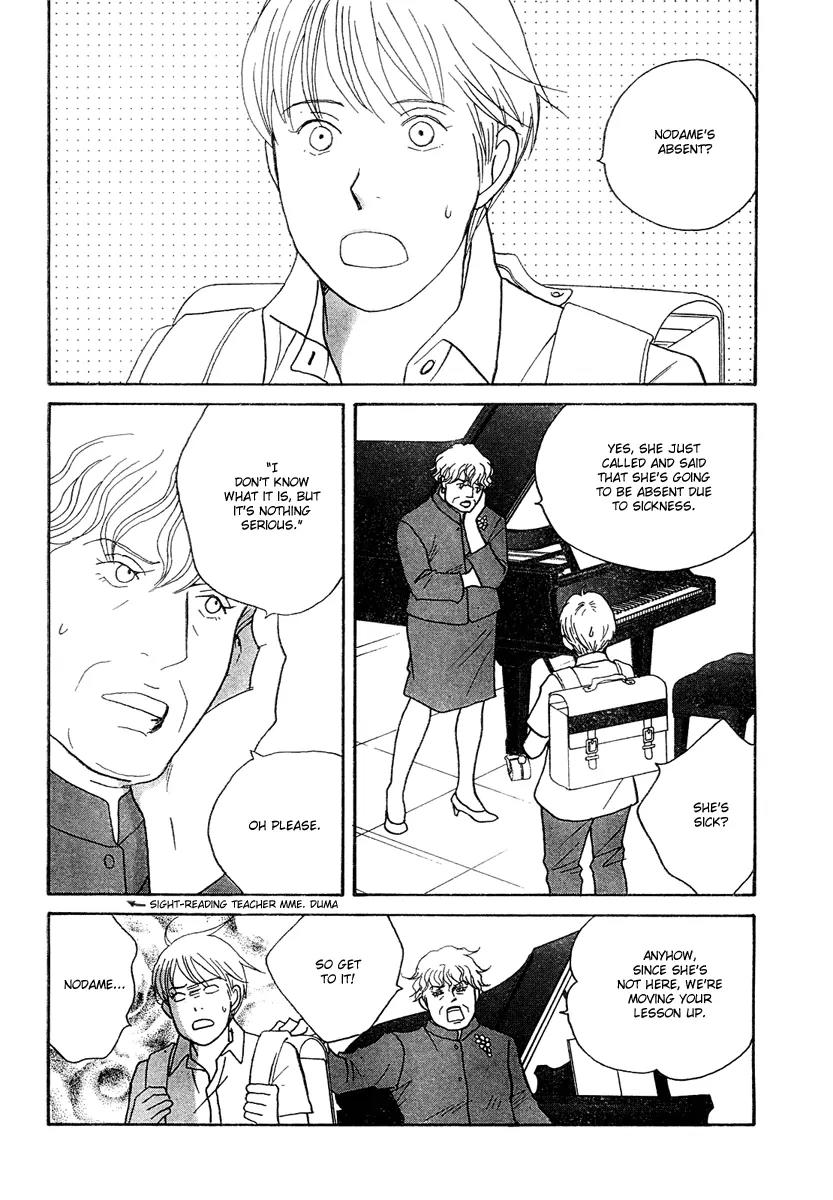 Nodame Cantabile Chapter 125 page 3 - Chapter 125