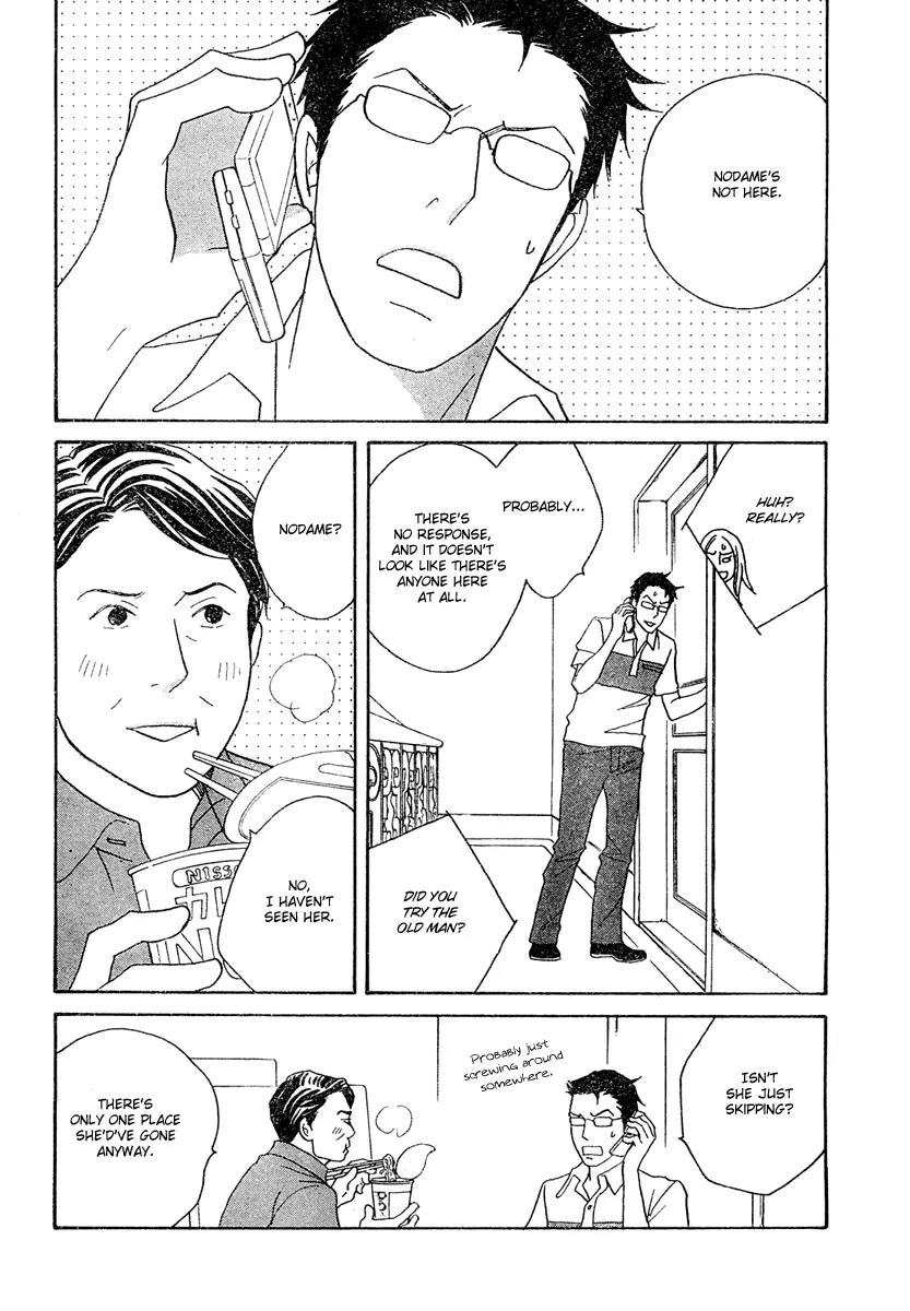 Nodame Cantabile Chapter 125 page 5 - Chapter 125
