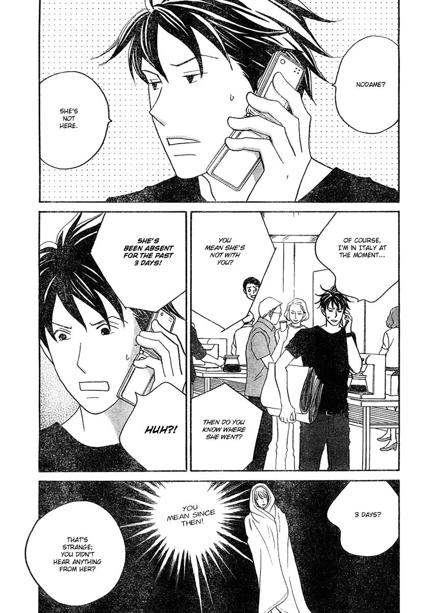 Nodame Cantabile Chapter 125 page 6 - Chapter 125