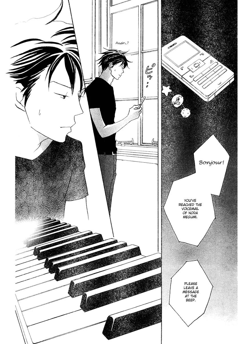 Nodame Cantabile Chapter 125 page 7 - Chapter 125