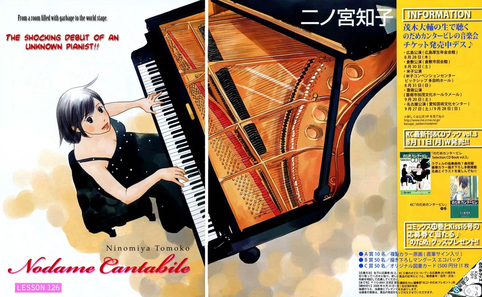 Nodame Cantabile Chapter 126 page 1 - Chapter 126