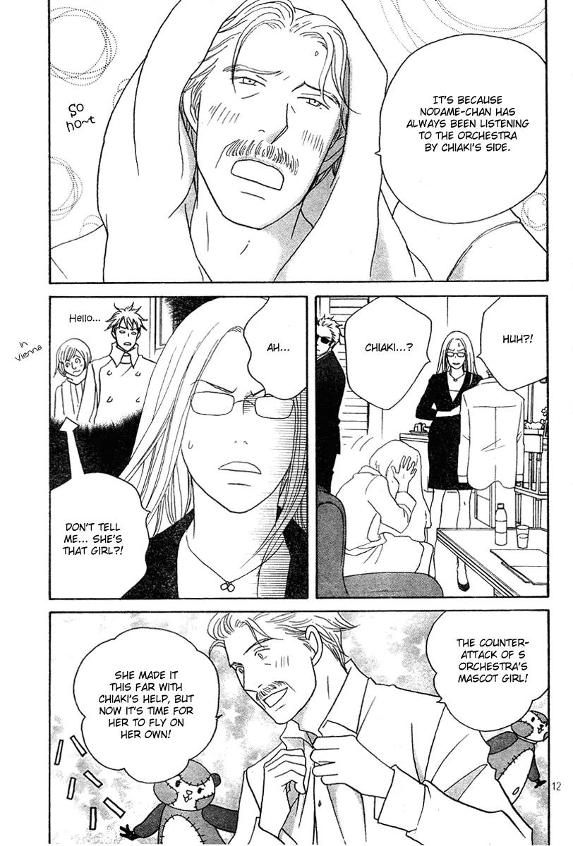 Nodame Cantabile Chapter 126 page 11 - Chapter 126