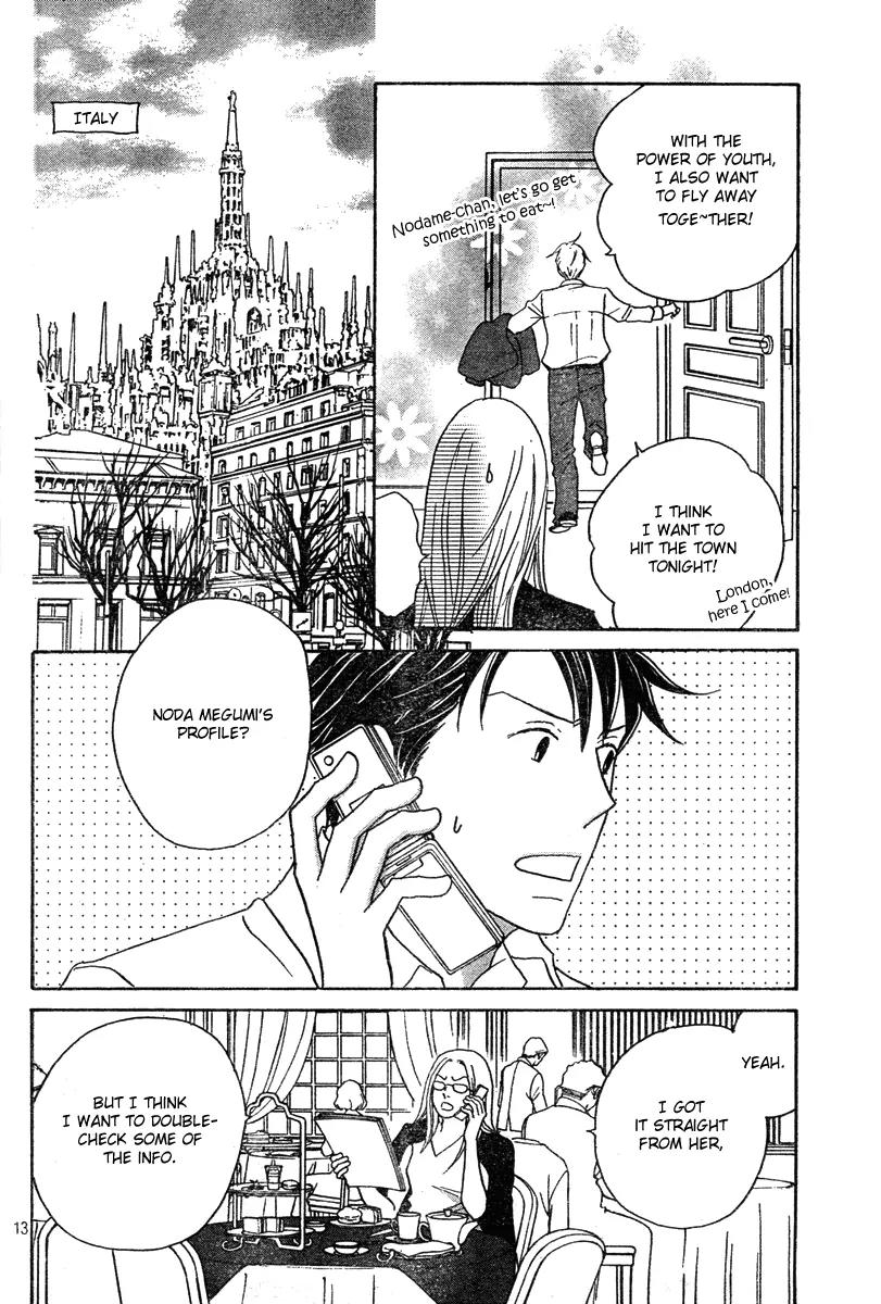 Nodame Cantabile Chapter 126 page 12 - Chapter 126