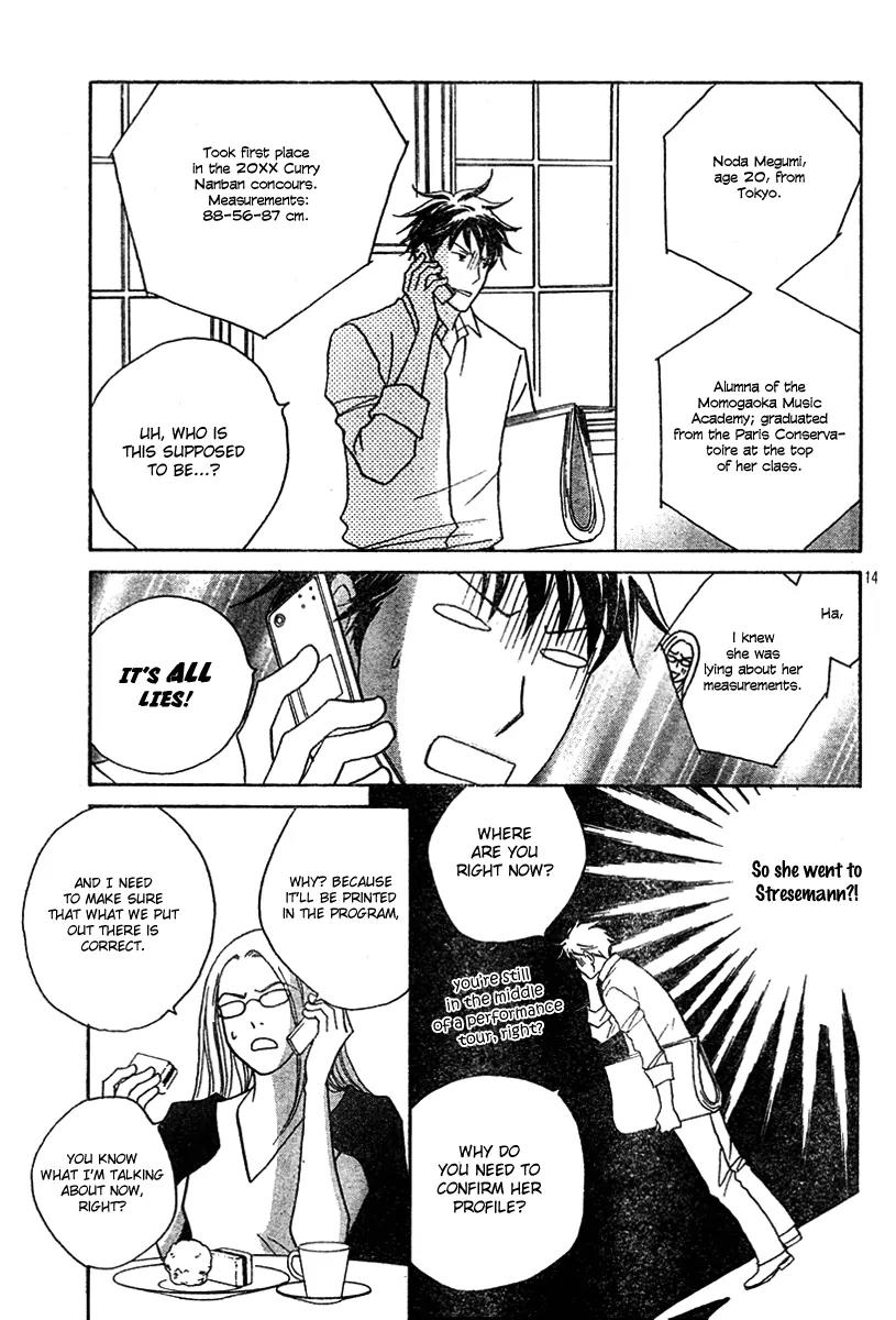 Nodame Cantabile Chapter 126 page 13 - Chapter 126