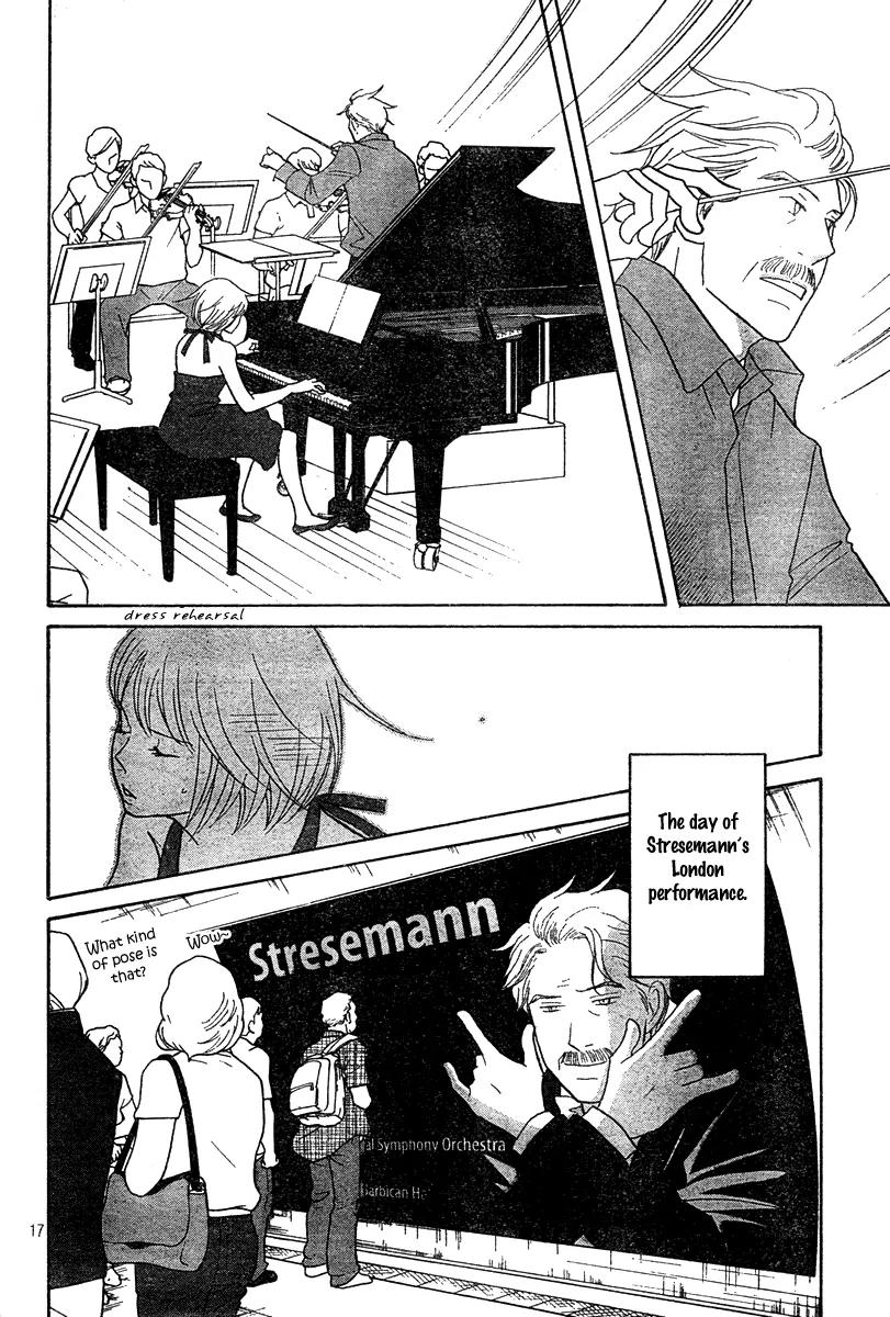 Nodame Cantabile Chapter 126 page 16 - Chapter 126